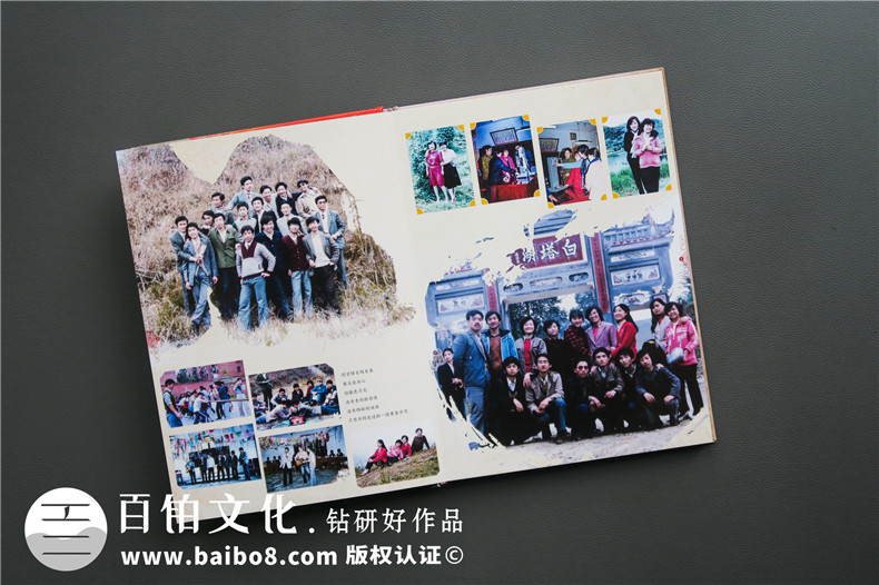 青春紀(jì)念冊制作 一次盛大聚會后制作同學(xué)聚會紀(jì)念冊吧！