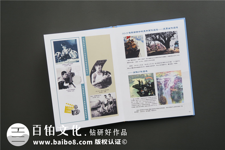 戰(zhàn)友軍旅留影紀(jì)念冊(cè)多少錢一本-如何制作軍營(yíng)戰(zhàn)友通訊錄樣本