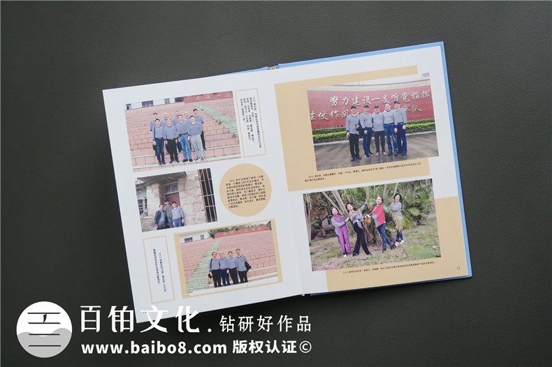 戰(zhàn)友軍旅留影紀(jì)念冊(cè)多少錢一本-如何制作軍營(yíng)戰(zhàn)友通訊錄樣本