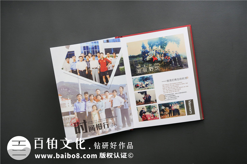聚會相冊制作的創(chuàng)意設計展示 聚會相冊該怎么設計更吸引人？