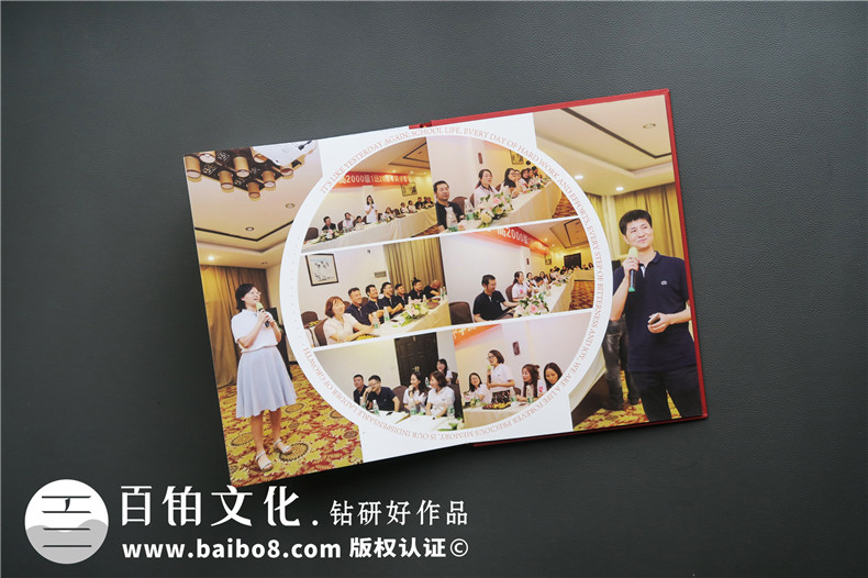 聚會相冊制作的創(chuàng)意設計展示 聚會相冊該怎么設計更吸引人？