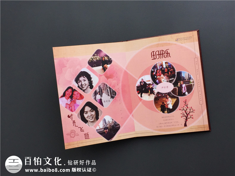 同學會紀念畫冊設(shè)計樣式-畢業(yè)30年聚會相冊設(shè)計稿內(nèi)容圖-重慶大學
