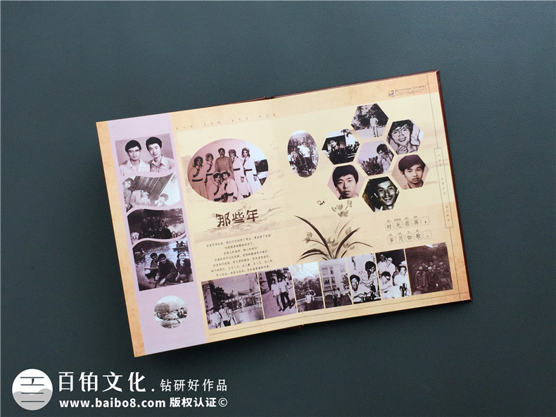 紀念冊制作方法-該怎么選擇制作紀念冊的方式第3張-宣傳畫冊,紀念冊設(shè)計制作-價格費用,文案模板,印刷裝訂,尺寸大小