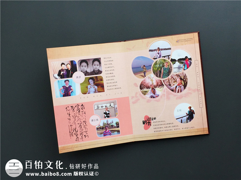 聚會(huì)相冊(cè)制作 同學(xué)聚會(huì)相冊(cè)制作后的感觸！第3張-宣傳畫冊(cè),紀(jì)念冊(cè)設(shè)計(jì)制作-價(jià)格費(fèi)用,文案模板,印刷裝訂,尺寸大小