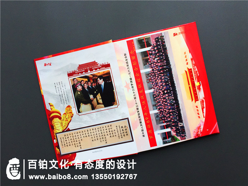 軍旅紀(jì)念冊(cè)板塊設(shè)計(jì) 制作的軍旅相冊(cè)紀(jì)念卷首語(yǔ)話語(yǔ)怎么寫？