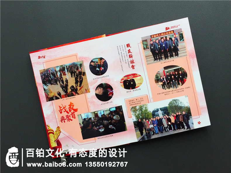 軍旅紀(jì)念冊(cè)板塊設(shè)計(jì) 制作的軍旅相冊(cè)紀(jì)念卷首語(yǔ)話語(yǔ)怎么寫？