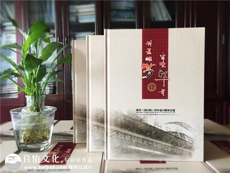 紀(jì)念冊(cè)文案設(shè)計(jì)-在紀(jì)念冊(cè)中應(yīng)該怎么對(duì)配文進(jìn)行選擇第1張-宣傳畫冊(cè),紀(jì)念冊(cè)設(shè)計(jì)制作-價(jià)格費(fèi)用,文案模板,印刷裝訂,尺寸大小