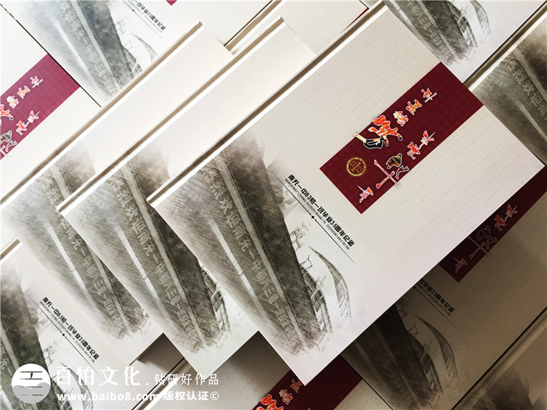 2020年過年后制作同學(xué)紀念冊記載美好 同學(xué)聚會紀念冊制作方法第1張-宣傳畫冊,紀念冊設(shè)計制作-價格費用,文案模板,印刷裝訂,尺寸大小