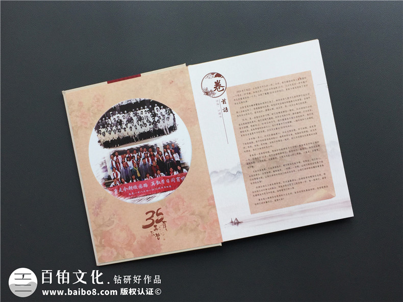 紀(jì)念冊(cè)文案設(shè)計(jì)-在紀(jì)念冊(cè)中應(yīng)該怎么對(duì)配文進(jìn)行選擇第2張-宣傳畫冊(cè),紀(jì)念冊(cè)設(shè)計(jì)制作-價(jià)格費(fèi)用,文案模板,印刷裝訂,尺寸大小