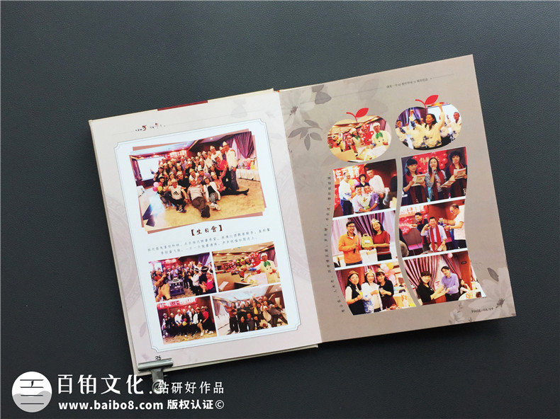 同學(xué)聚會(huì)紀(jì)念冊(cè)制作的目的是什么-聚集每個(gè)人心中的同學(xué)友誼第3張-宣傳畫冊(cè),紀(jì)念冊(cè)設(shè)計(jì)制作-價(jià)格費(fèi)用,文案模板,印刷裝訂,尺寸大小