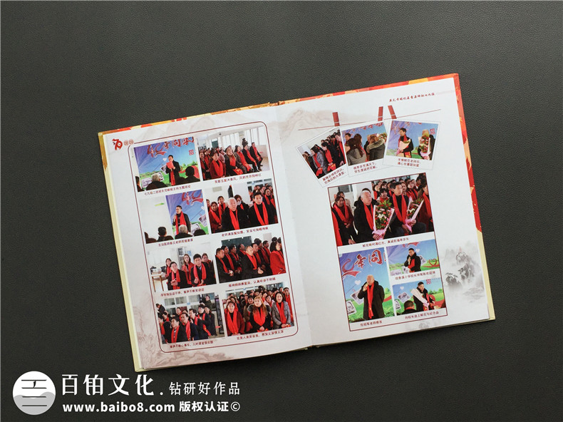 實(shí)現(xiàn)同老同學(xué)的約定-制作專業(yè)的同學(xué)聚會(huì)紀(jì)念冊方法第3張-宣傳畫冊,紀(jì)念冊設(shè)計(jì)制作-價(jià)格費(fèi)用,文案模板,印刷裝訂,尺寸大小