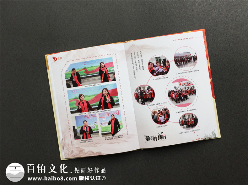 同學(xué)紀(jì)念冊制作：聚會紀(jì)念冊制作體現(xiàn)真實(shí)回憶就有意義！