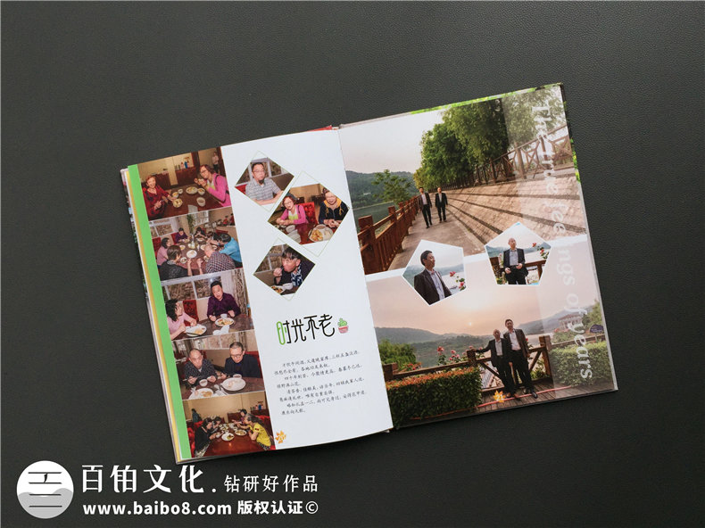 將同學(xué)聚會照片制作成紀念冊 怎么完成同學(xué)相冊制作任務(wù)？