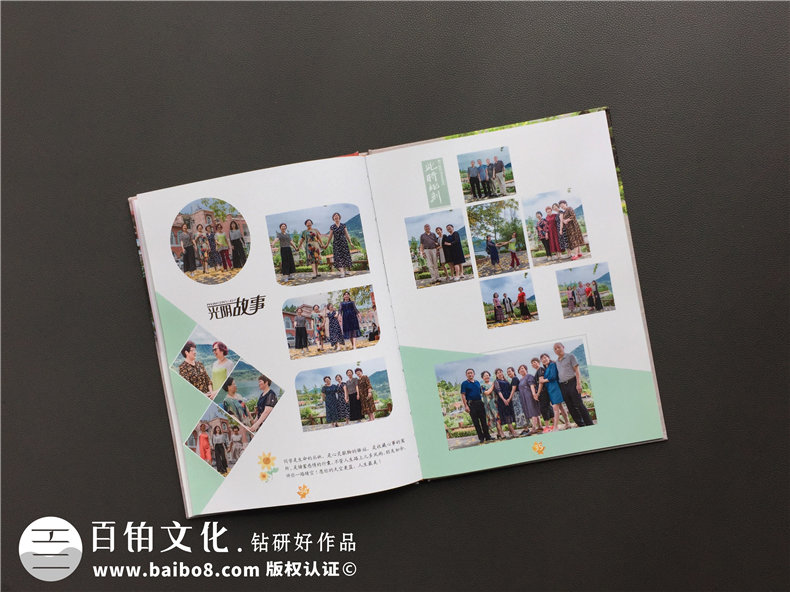 將同學(xué)聚會照片制作成紀念冊 怎么完成同學(xué)相冊制作任務(wù)？