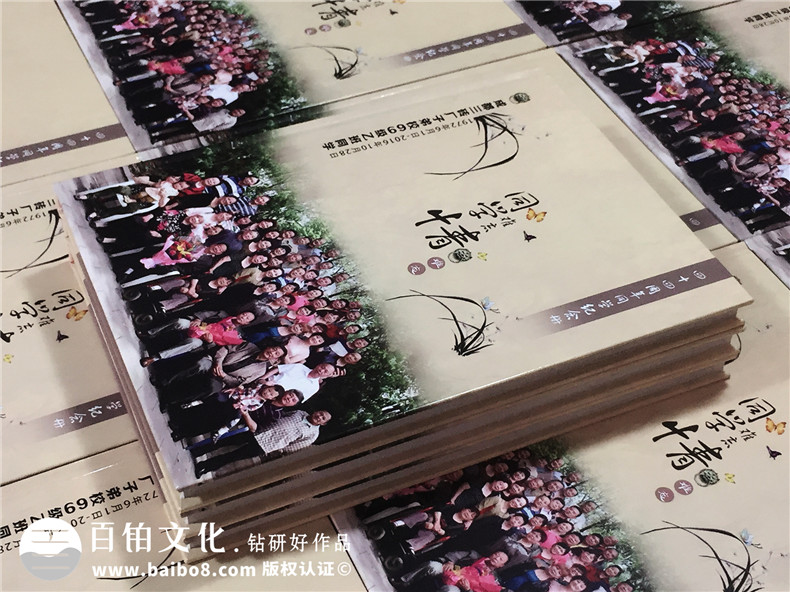 怎么做聚會紀(jì)念冊，同學(xué)聚會紀(jì)念冊制作的要點(diǎn)有哪些？