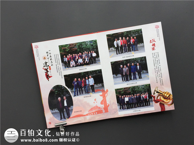 制作戰(zhàn)友聚會相冊的祝福句子-來自戰(zhàn)友聚會的美好句子第6張-宣傳畫冊,紀(jì)念冊設(shè)計制作-價格費用,文案模板,印刷裝訂,尺寸大小