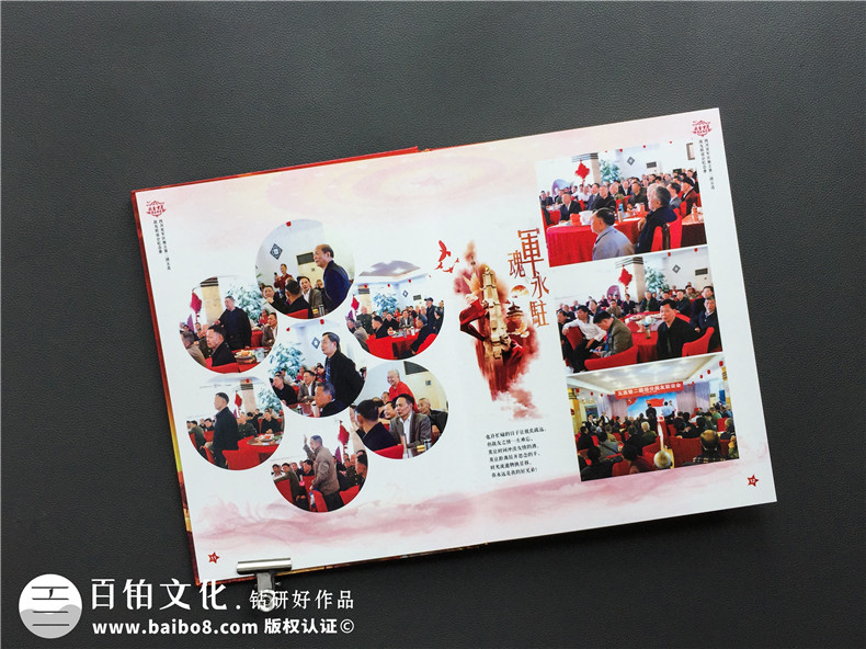 制作戰(zhàn)友聚會相冊的祝福句子-來自戰(zhàn)友聚會的美好句子第4張-宣傳畫冊,紀(jì)念冊設(shè)計制作-價格費用,文案模板,印刷裝訂,尺寸大小