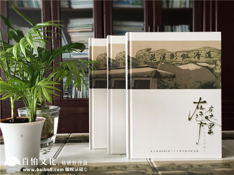 聚會紀念冊設計和制作的流程