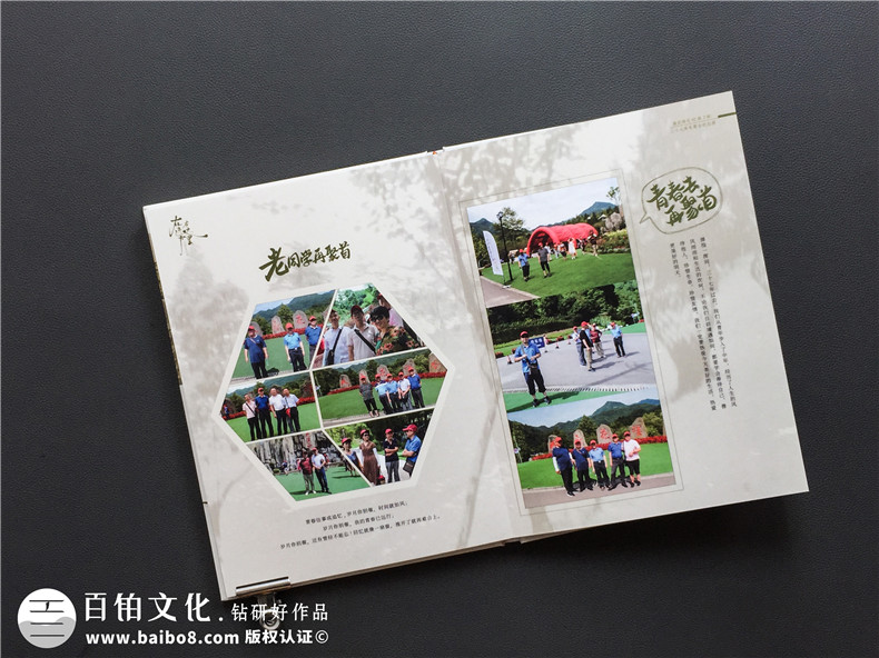 聚會紀(jì)念冊設(shè)計的3個要求-同學(xué)聚會紀(jì)念冊設(shè)計的要點內(nèi)容第7張-宣傳畫冊,紀(jì)念冊設(shè)計制作-價格費用,文案模板,印刷裝訂,尺寸大小