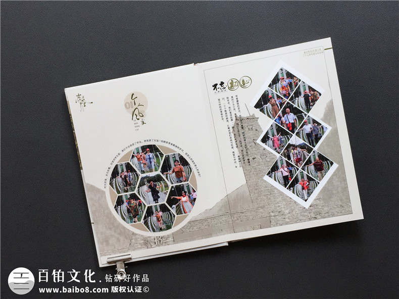 聚會紀(jì)念冊設(shè)計的3個要求-同學(xué)聚會紀(jì)念冊設(shè)計的要點內(nèi)容第2張-宣傳畫冊,紀(jì)念冊設(shè)計制作-價格費用,文案模板,印刷裝訂,尺寸大小