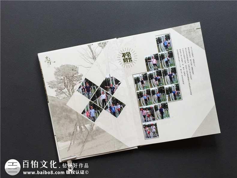 聚會紀(jì)念冊設(shè)計的3個要求-同學(xué)聚會紀(jì)念冊設(shè)計的要點內(nèi)容第3張-宣傳畫冊,紀(jì)念冊設(shè)計制作-價格費用,文案模板,印刷裝訂,尺寸大小