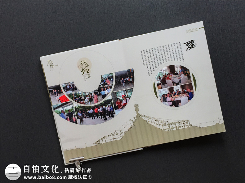 同學(xué)聚會相冊設(shè)計的重要步驟