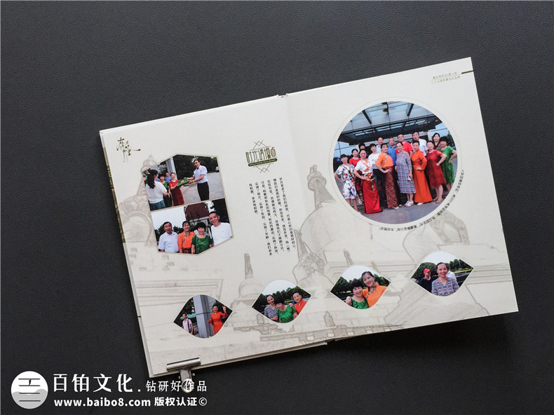 聚會紀(jì)念冊設(shè)計的3個要求-同學(xué)聚會紀(jì)念冊設(shè)計的要點內(nèi)容第6張-宣傳畫冊,紀(jì)念冊設(shè)計制作-價格費用,文案模板,印刷裝訂,尺寸大小