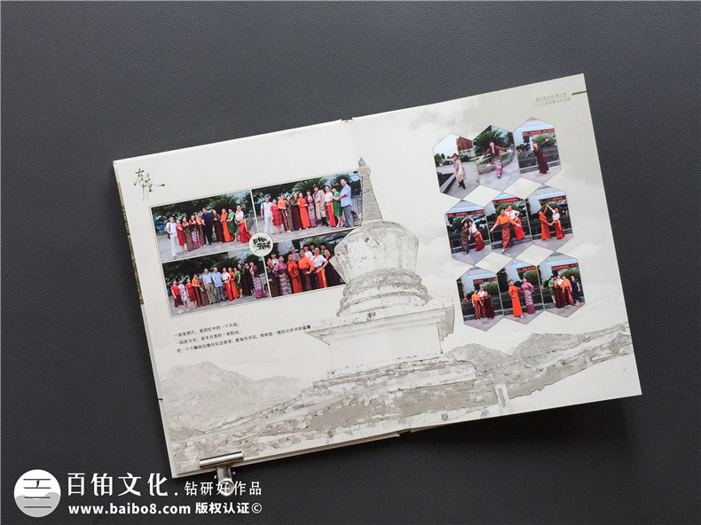 同學(xué)聚會(huì)相冊(cè)制作 熟知聚會(huì)相冊(cè)制作流程 制定專業(yè)的設(shè)計(jì)方案第6張-宣傳畫冊(cè),紀(jì)念冊(cè)設(shè)計(jì)制作-價(jià)格費(fèi)用,文案模板,印刷裝訂,尺寸大小