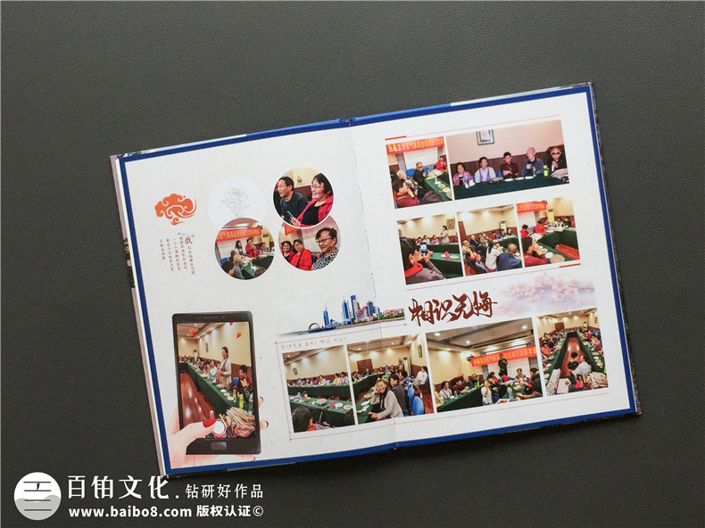 同學(xué)聚會(huì)紀(jì)念冊(cè)制作三步走-開始活動(dòng)制定方案開展制作工作第3張-宣傳畫冊(cè),紀(jì)念冊(cè)設(shè)計(jì)制作-價(jià)格費(fèi)用,文案模板,印刷裝訂,尺寸大小