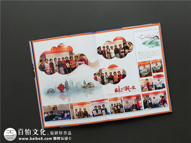 同學(xué)聚會(huì)紀(jì)念冊(cè)制作三步走-開始活動(dòng)制定方案開展制作工作第4張-宣傳畫冊(cè),紀(jì)念冊(cè)設(shè)計(jì)制作-價(jià)格費(fèi)用,文案模板,印刷裝訂,尺寸大小