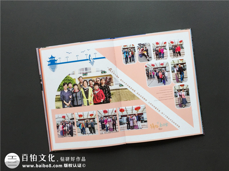 同學(xué)聚會(huì)紀(jì)念冊(cè)制作三步走-開始活動(dòng)制定方案開展制作工作第5張-宣傳畫冊(cè),紀(jì)念冊(cè)設(shè)計(jì)制作-價(jià)格費(fèi)用,文案模板,印刷裝訂,尺寸大小