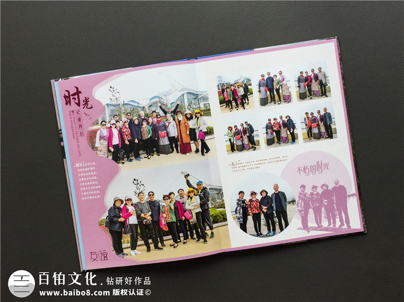同學(xué)聚會(huì)紀(jì)念冊(cè)制作三步走-開始活動(dòng)制定方案開展制作工作第7張-宣傳畫冊(cè),紀(jì)念冊(cè)設(shè)計(jì)制作-價(jià)格費(fèi)用,文案模板,印刷裝訂,尺寸大小