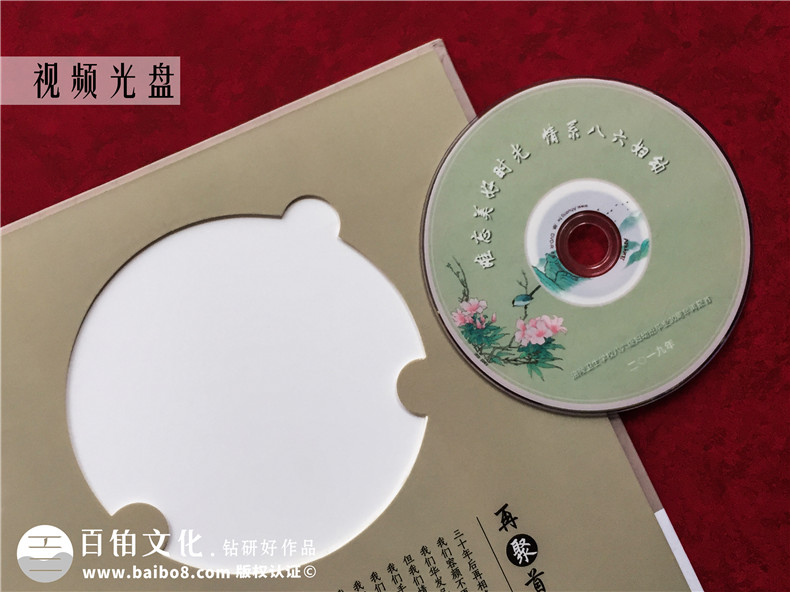 2020年新年制作同學(xué)聚會(huì)紀(jì)念冊(cè) 紀(jì)念冊(cè)制作定格我們的歡樂(lè)時(shí)光！
