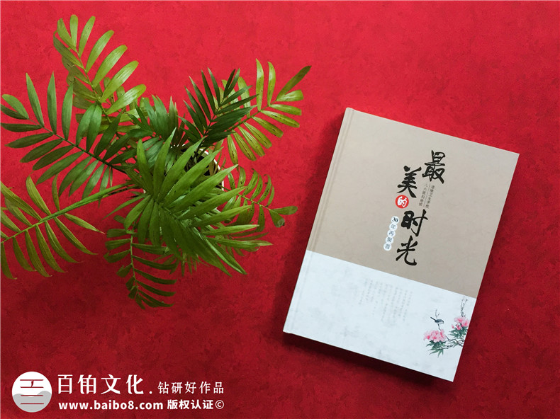 新手怎么制作聚會紀念冊？制作班級同學聚會相冊對大家的影響