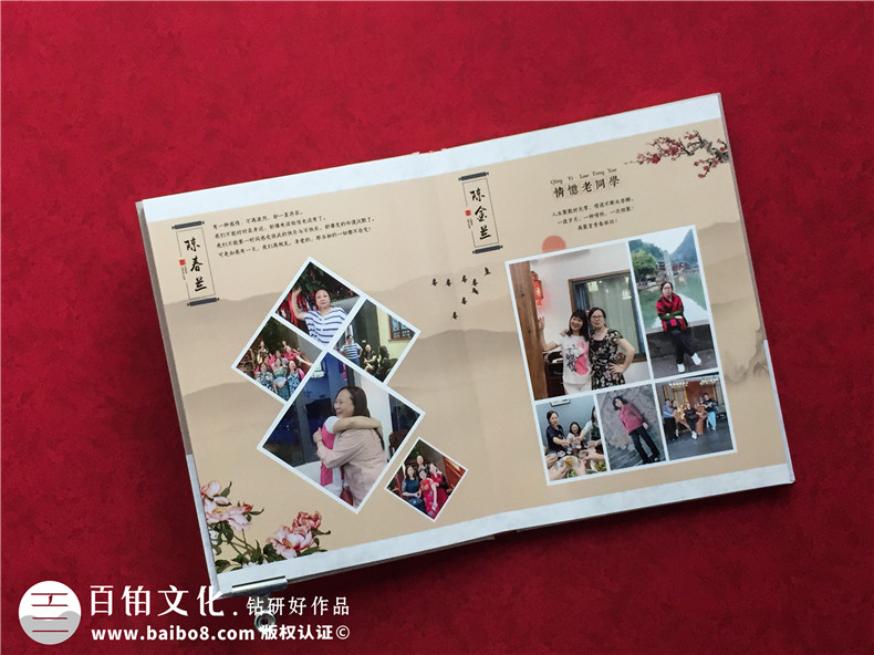 紀念冊設計-優(yōu)秀紀念冊必知的3個設計階段第4張-宣傳畫冊,紀念冊設計制作-價格費用,文案模板,印刷裝訂,尺寸大小