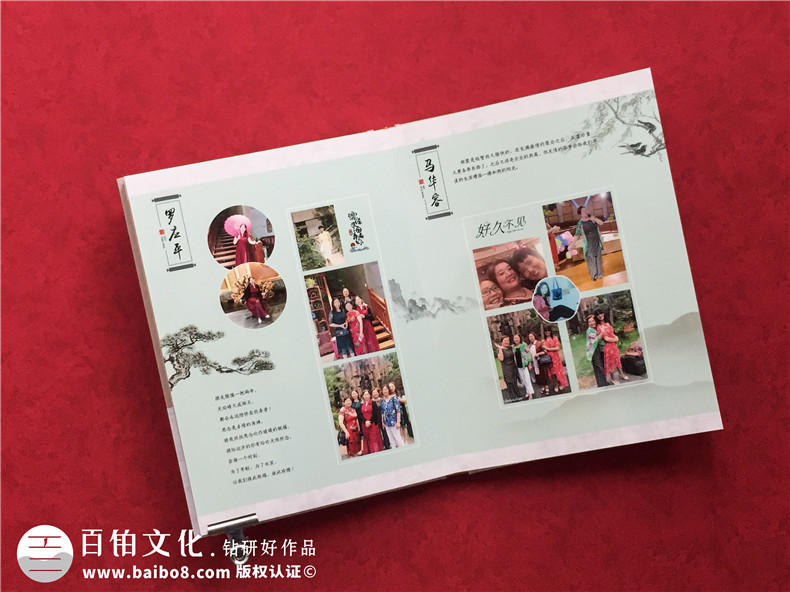 紀念冊設計-優(yōu)秀紀念冊必知的3個設計階段第5張-宣傳畫冊,紀念冊設計制作-價格費用,文案模板,印刷裝訂,尺寸大小