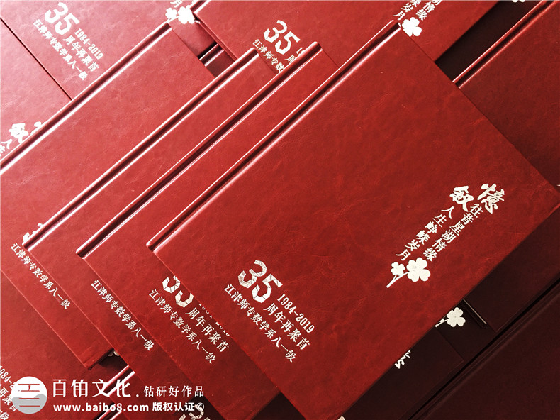 同學(xué)再聚首 聚會(huì)紀(jì)念冊(cè)制作方法該怎么做（紀(jì)念冊(cè)制作方法很簡(jiǎn)單）