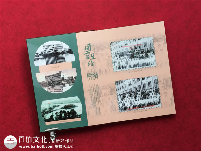 同學(xué)再聚首 聚會(huì)紀(jì)念冊(cè)制作方法該怎么做（紀(jì)念冊(cè)制作方法很簡(jiǎn)單）