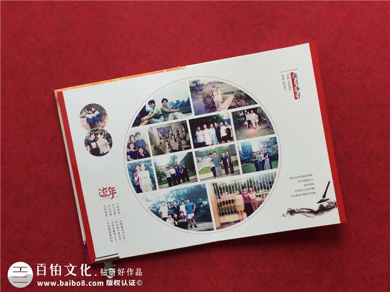 同學(xué)二十周年聚會(huì)紀(jì)念冊(cè)設(shè)計(jì)-用一本紀(jì)念冊(cè)記錄20年老同學(xué)歲月第3張-宣傳畫冊(cè),紀(jì)念冊(cè)設(shè)計(jì)制作-價(jià)格費(fèi)用,文案模板,印刷裝訂,尺寸大小