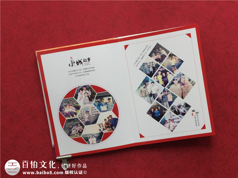 同學(xué)聚會(huì)紀(jì)念冊(cè)封面設(shè)計(jì)-提升紀(jì)念冊(cè)封面設(shè)計(jì)的視覺效果