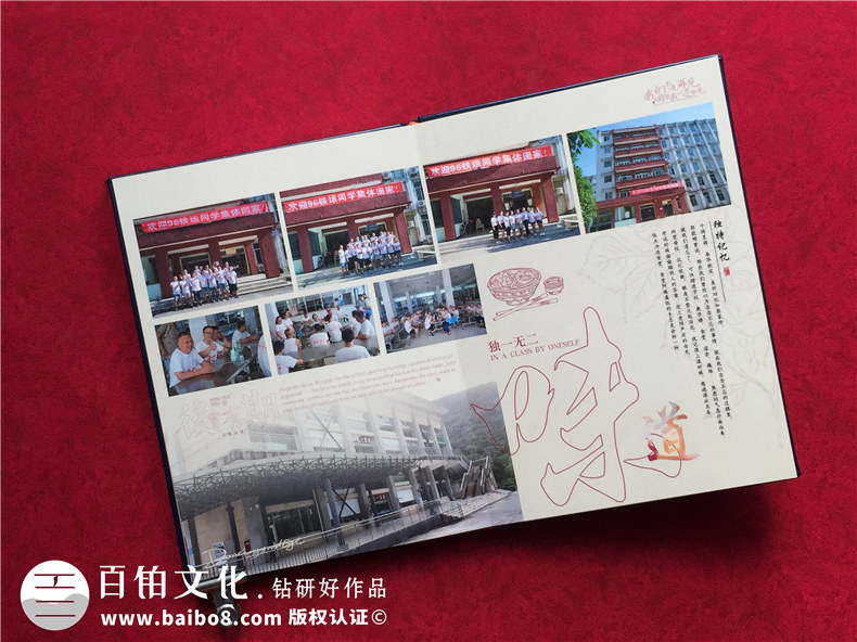 定制專屬回憶-從創(chuàng)意到成品的聚會相冊制作