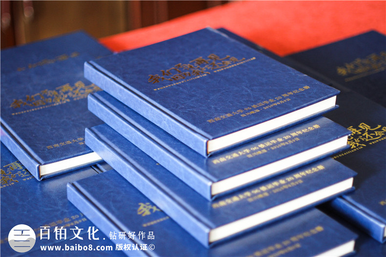 老同學(xué)20周年聚會(huì)相冊(cè)制作的方法 該怎么制作周年同學(xué)聚會(huì)紀(jì)念冊(cè)？