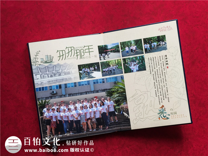 專業(yè)的紀念冊定制-需要滿足什么條件