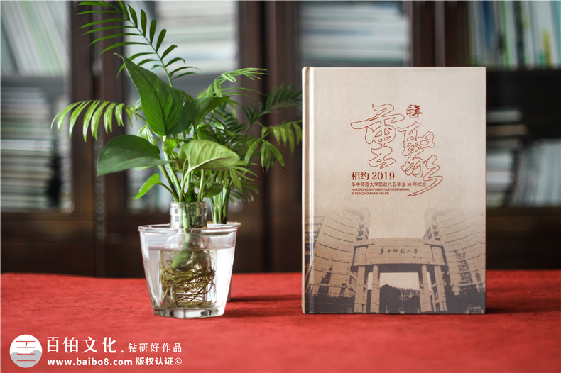 紀(jì)念畫冊(cè)設(shè)計(jì)需要哪些素材第1張-宣傳畫冊(cè),紀(jì)念冊(cè)設(shè)計(jì)制作-價(jià)格費(fèi)用,文案模板,印刷裝訂,尺寸大小