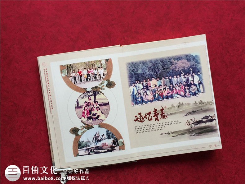 紀(jì)念畫冊(cè)設(shè)計(jì)需要哪些素材第3張-宣傳畫冊(cè),紀(jì)念冊(cè)設(shè)計(jì)制作-價(jià)格費(fèi)用,文案模板,印刷裝訂,尺寸大小