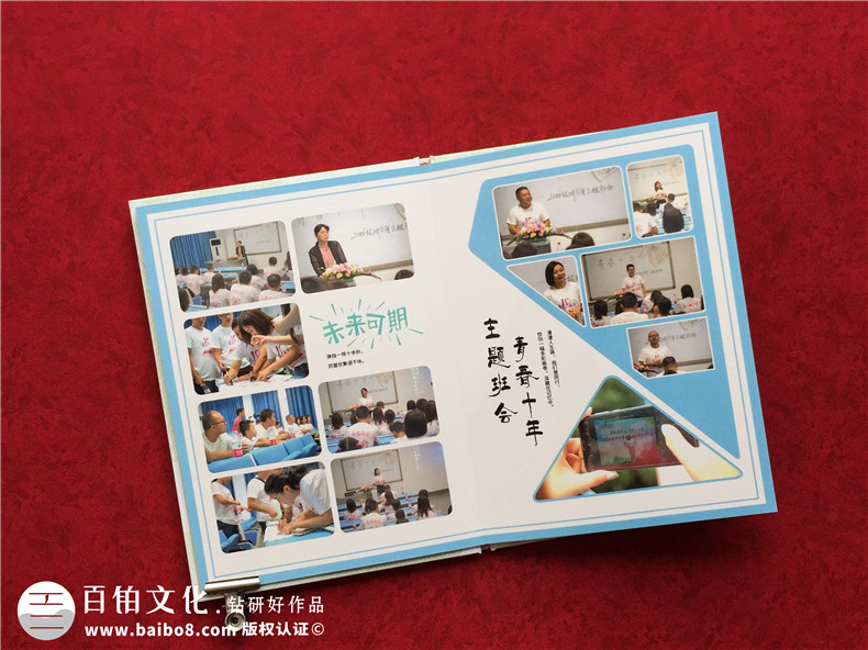 同學(xué)聚會(huì)紀(jì)念冊的內(nèi)容-怎樣規(guī)劃同學(xué)聚會(huì)紀(jì)念冊的內(nèi)容板塊