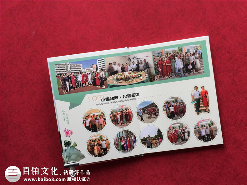 聚會紀(jì)念冊制作-以同學(xué)聚會為素材的紀(jì)念冊制作方法第2張-宣傳畫冊,紀(jì)念冊設(shè)計制作-價格費用,文案模板,印刷裝訂,尺寸大小