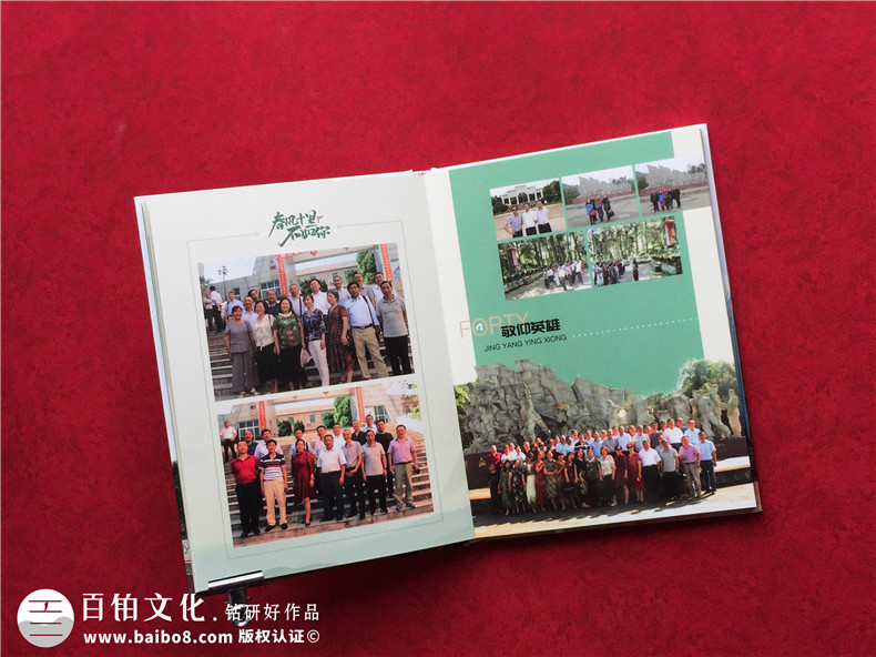 紀(jì)念冊(cè)策劃的思路