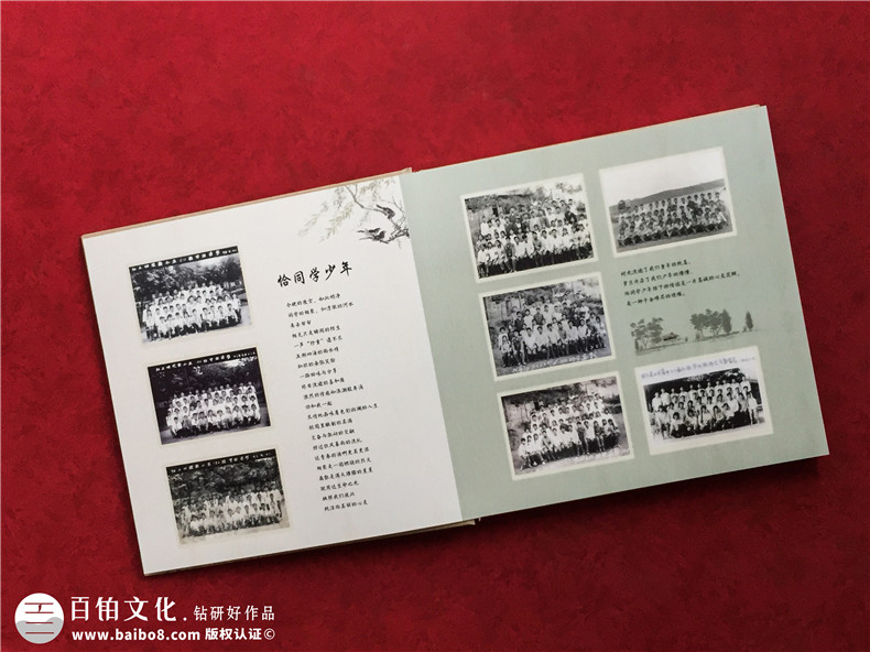 同學(xué)聚會紀念冊設(shè)計-參考經(jīng)典紀念冊設(shè)計案例個性化設(shè)計紀念冊第3張-宣傳畫冊,紀念冊設(shè)計制作-價格費用,文案模板,印刷裝訂,尺寸大小
