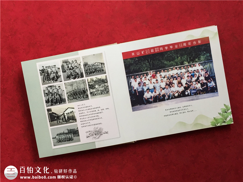 同學(xué)聚會紀念冊設(shè)計-參考經(jīng)典紀念冊設(shè)計案例個性化設(shè)計紀念冊第4張-宣傳畫冊,紀念冊設(shè)計制作-價格費用,文案模板,印刷裝訂,尺寸大小